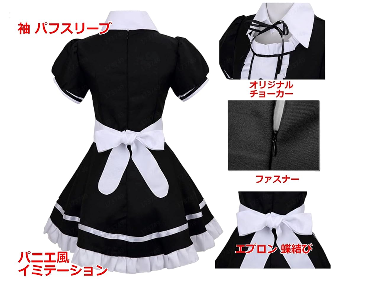 【美品】4点セット　まどめ　ネフェリア　高級メイド　コスプレ　Mサイズ 楽天市場】メイド服 4点セットの通販